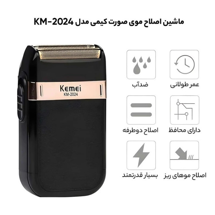 شیور کیمی مدل ۲۰۲۴