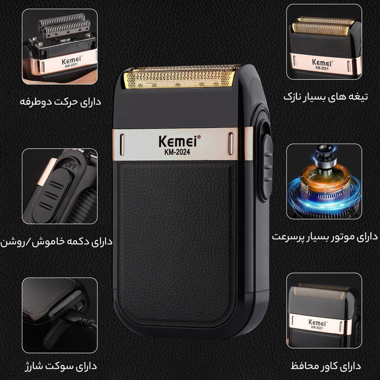 شیور کیمی مدل ۲۰۲۴